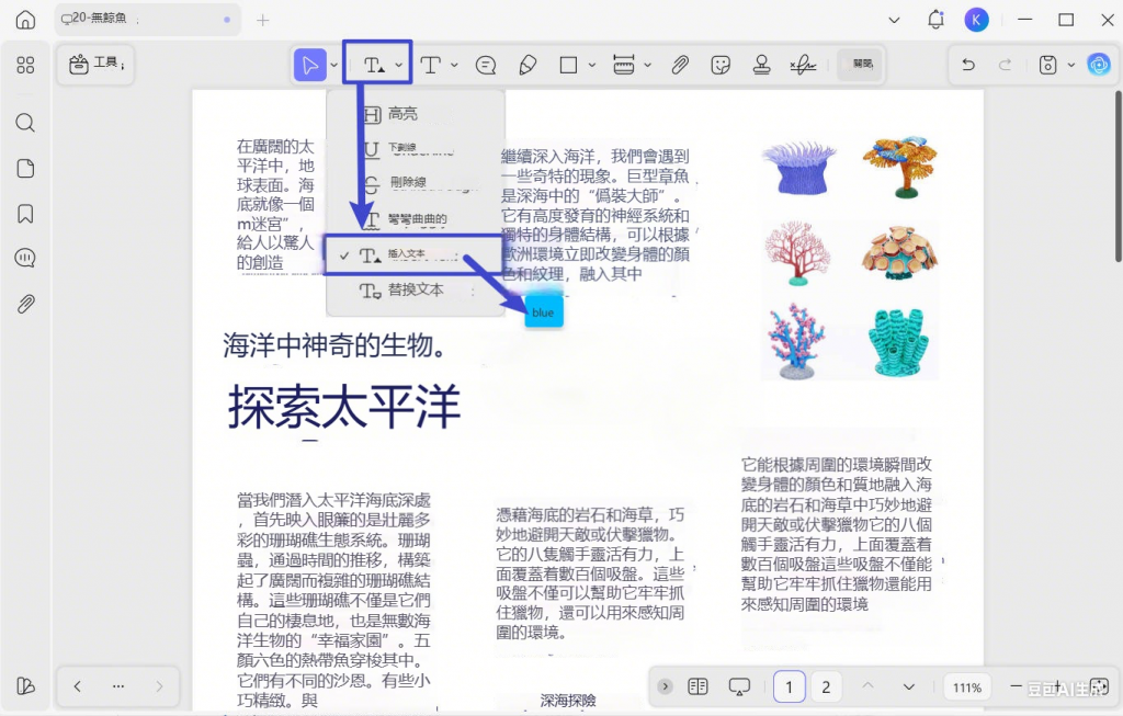 新增註解類型