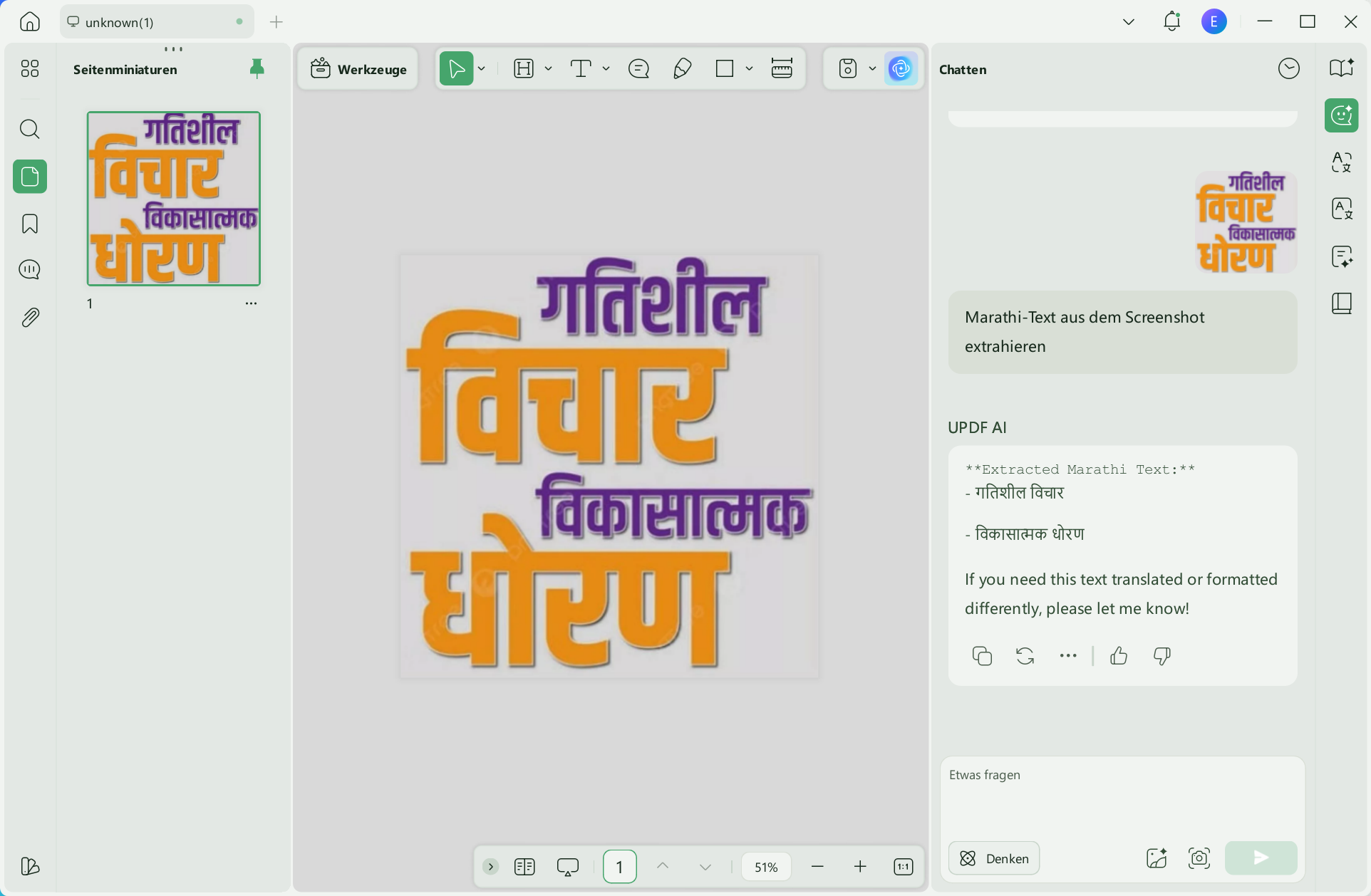 Aufforderung zur Textextraktion senden