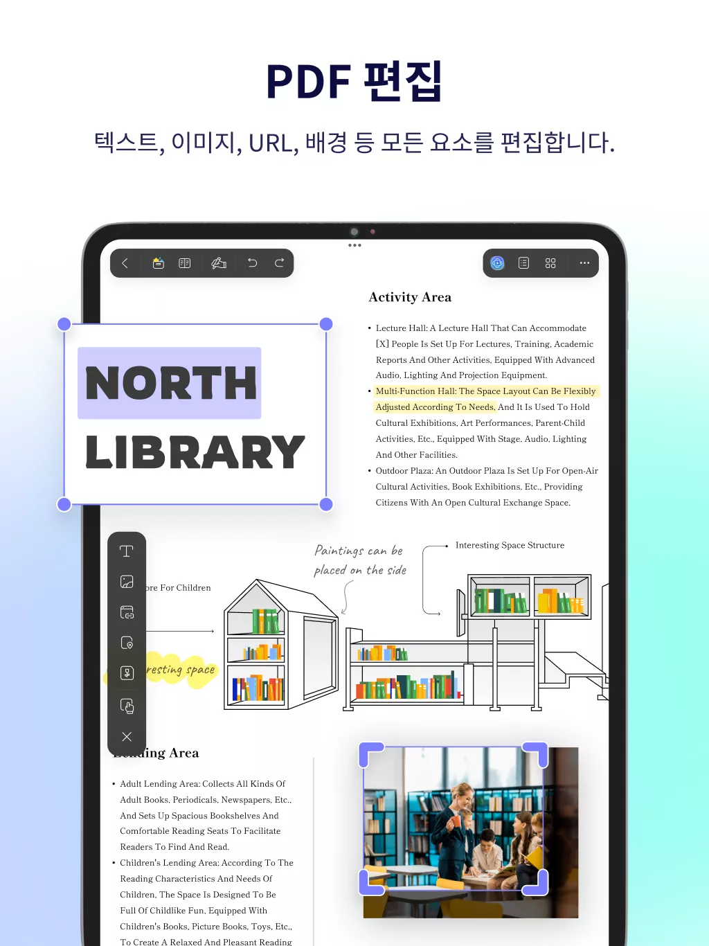 updf ios 기능