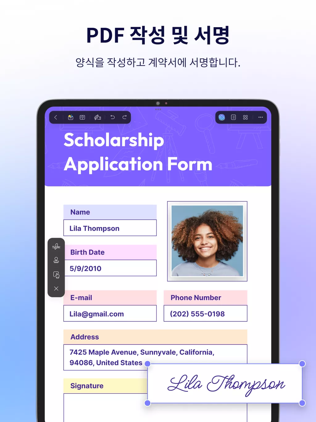 iOS 26 PDF 양식 작성 및 서명