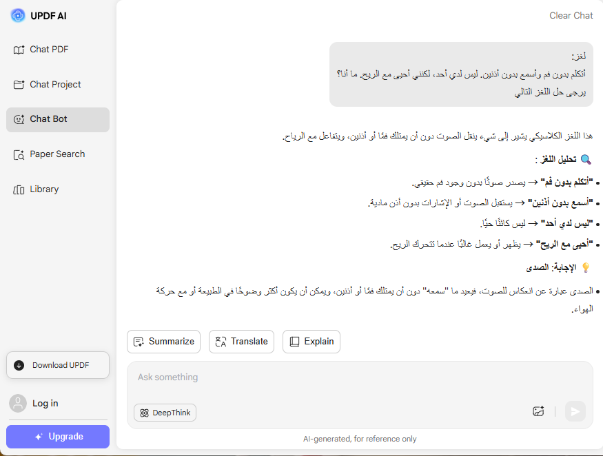 riddle solver updf ai online