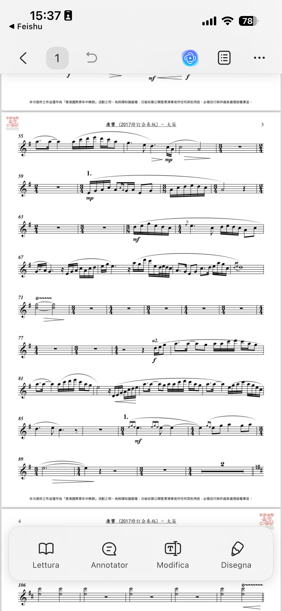 sync your pdf sheet music across devices
