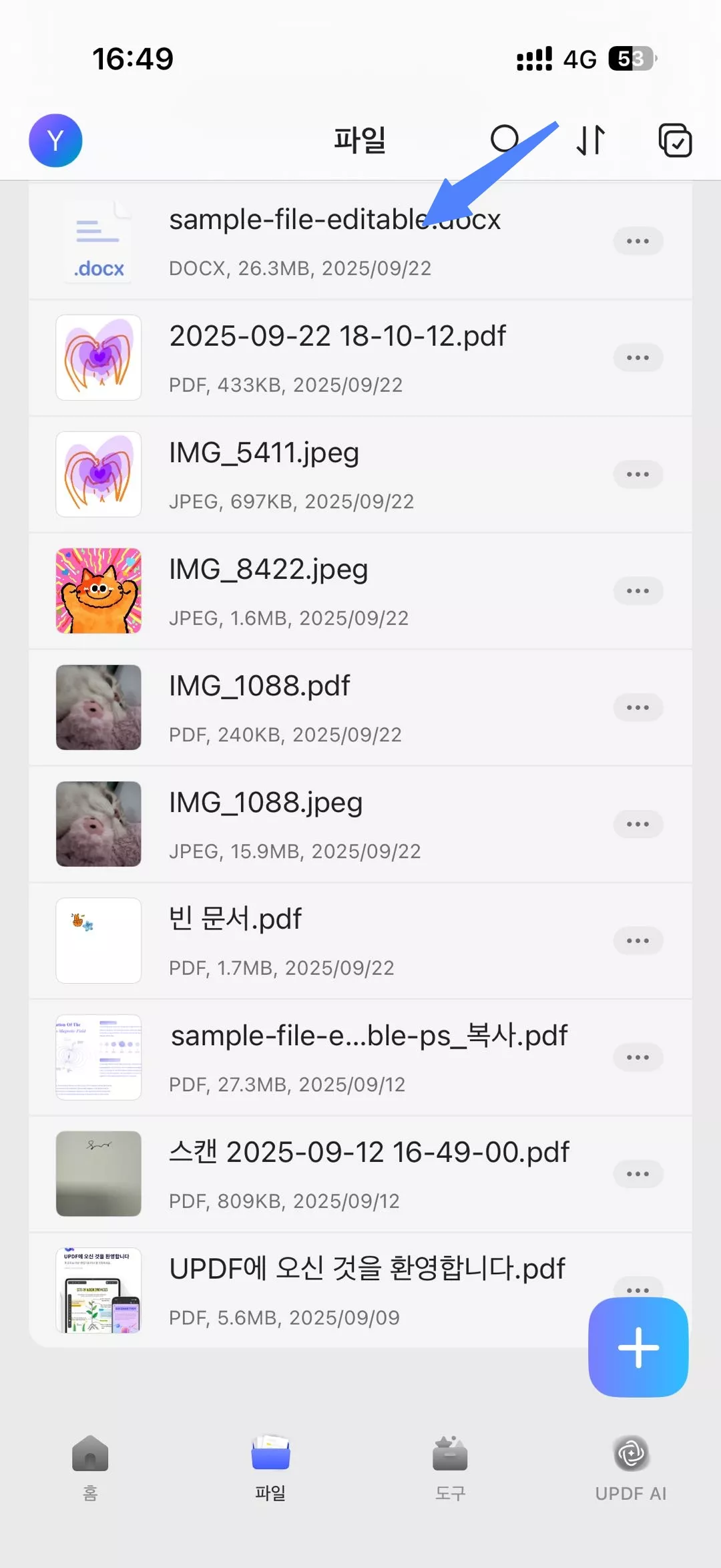 ios용 updf pdf 워드 변환