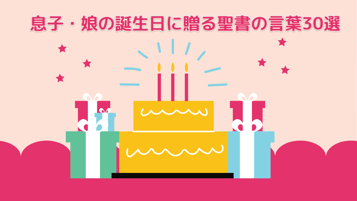 初等協会7, image size:1200x675