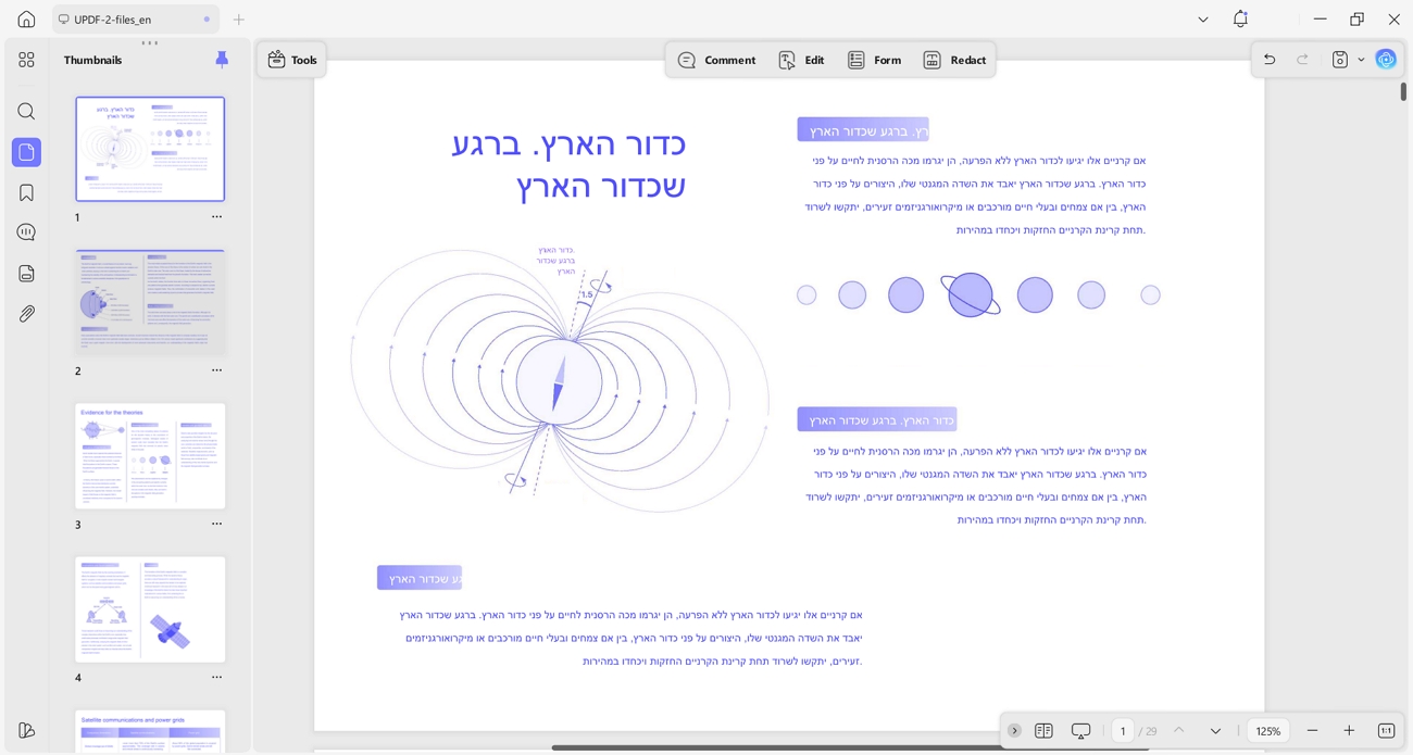 try updf hebrew text pdf