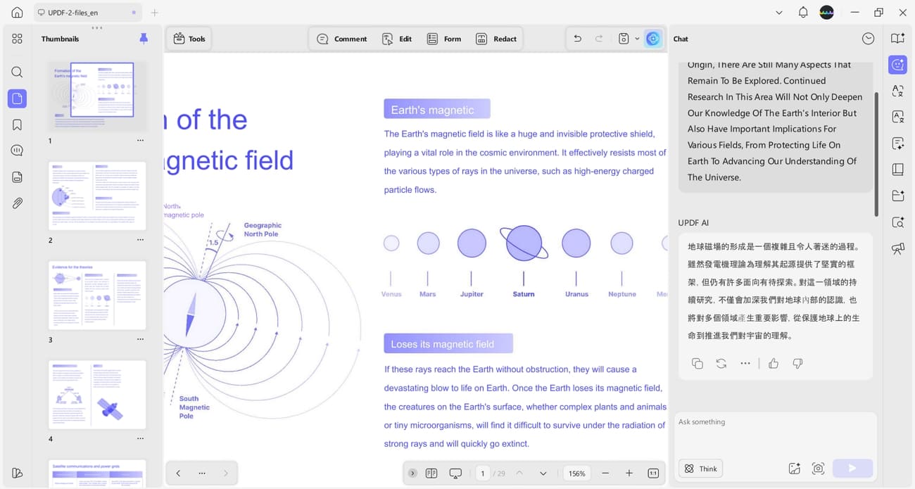 translate pdf updf ai