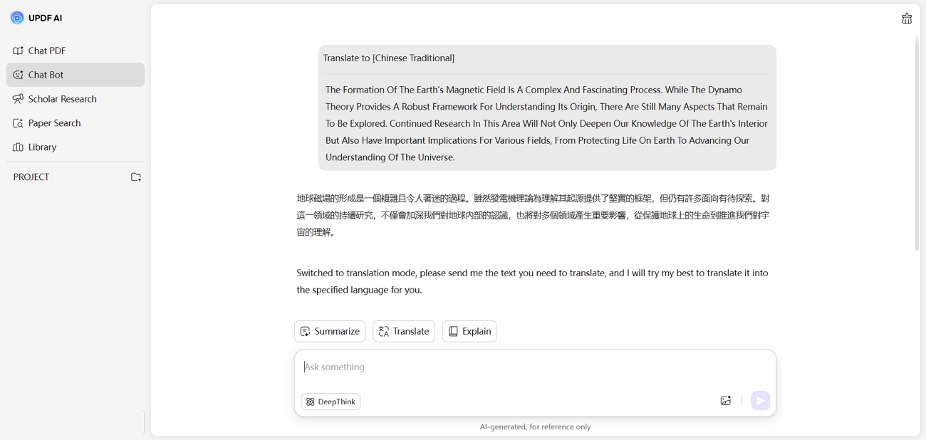  ask queries updf chat bot