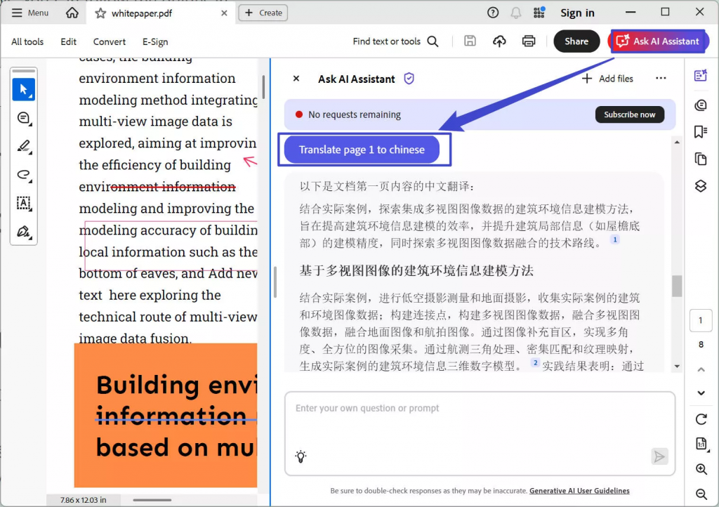 透過 AI 翻譯 PDF 文檔