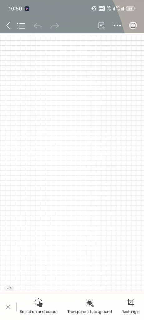 圖片剪裁與套索工具