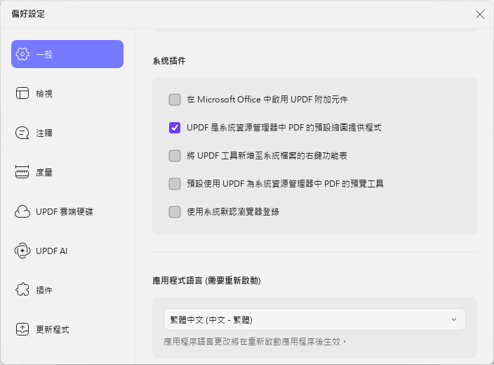 默認縮略圖提供程式