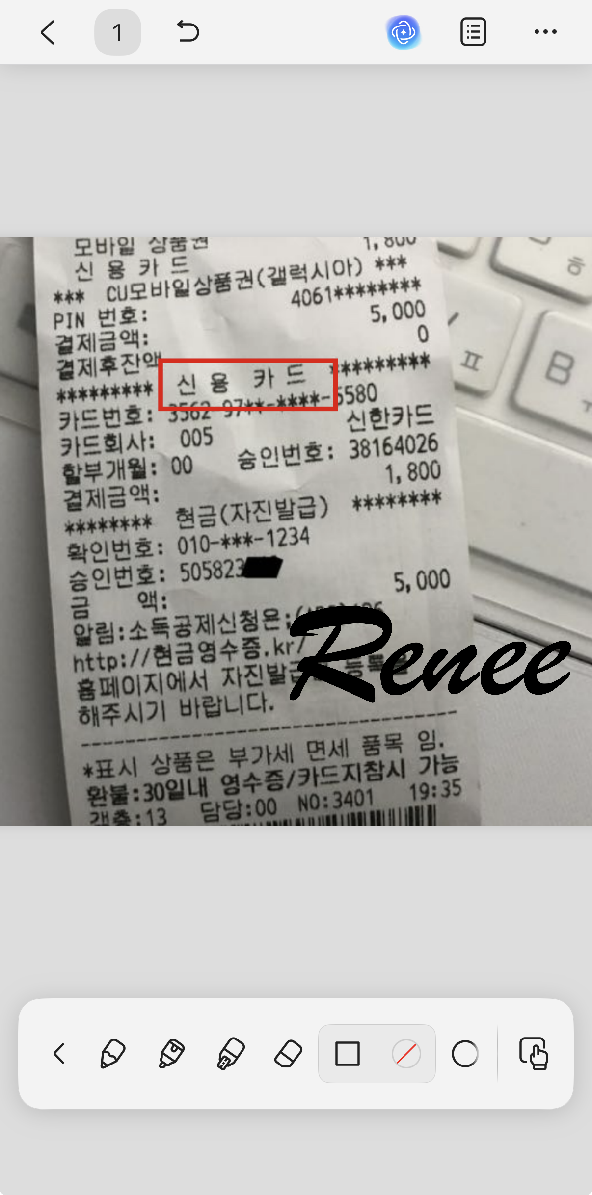 ios 및 windows 동기화
