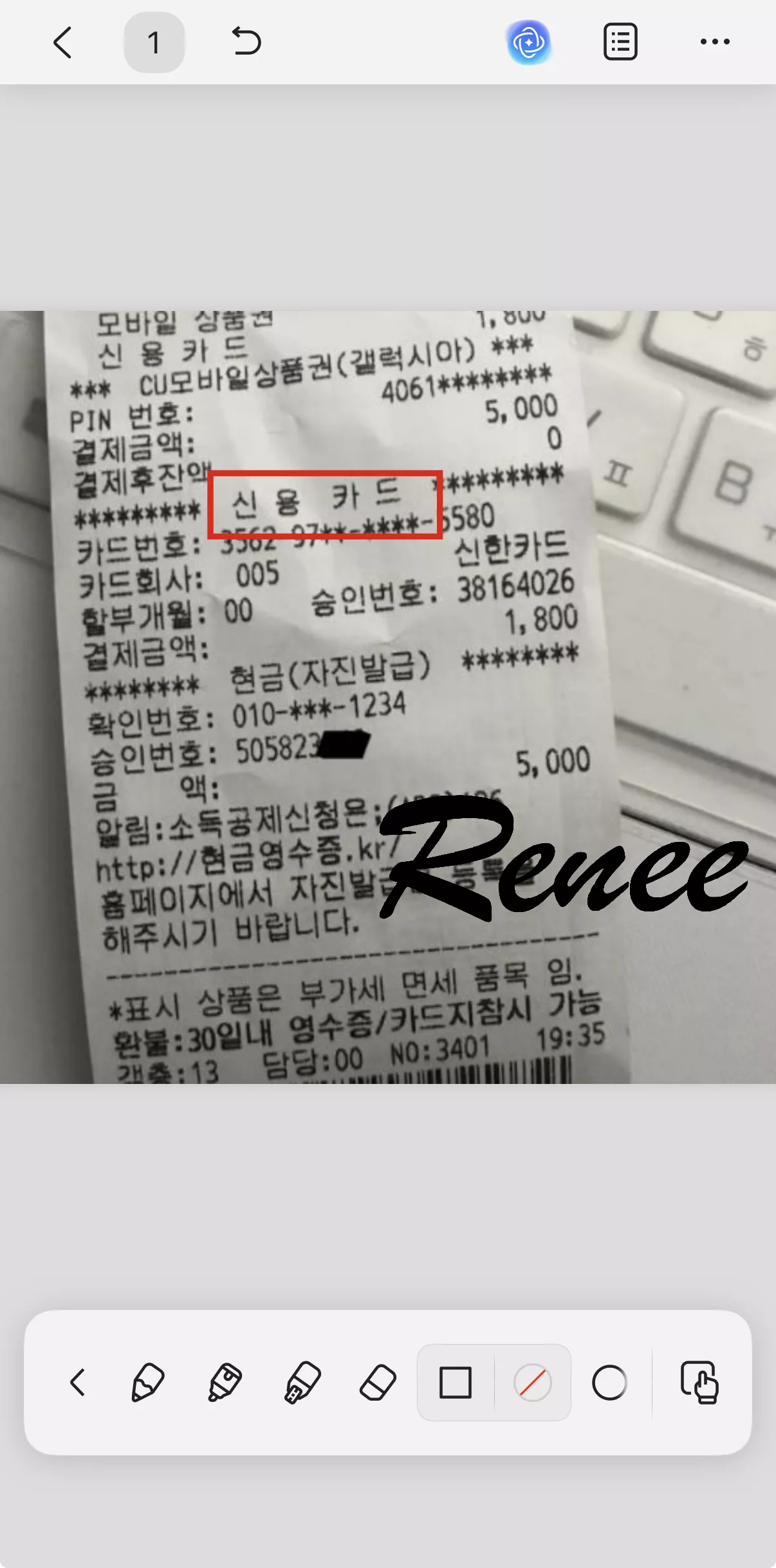 ios 및 windows 동기화