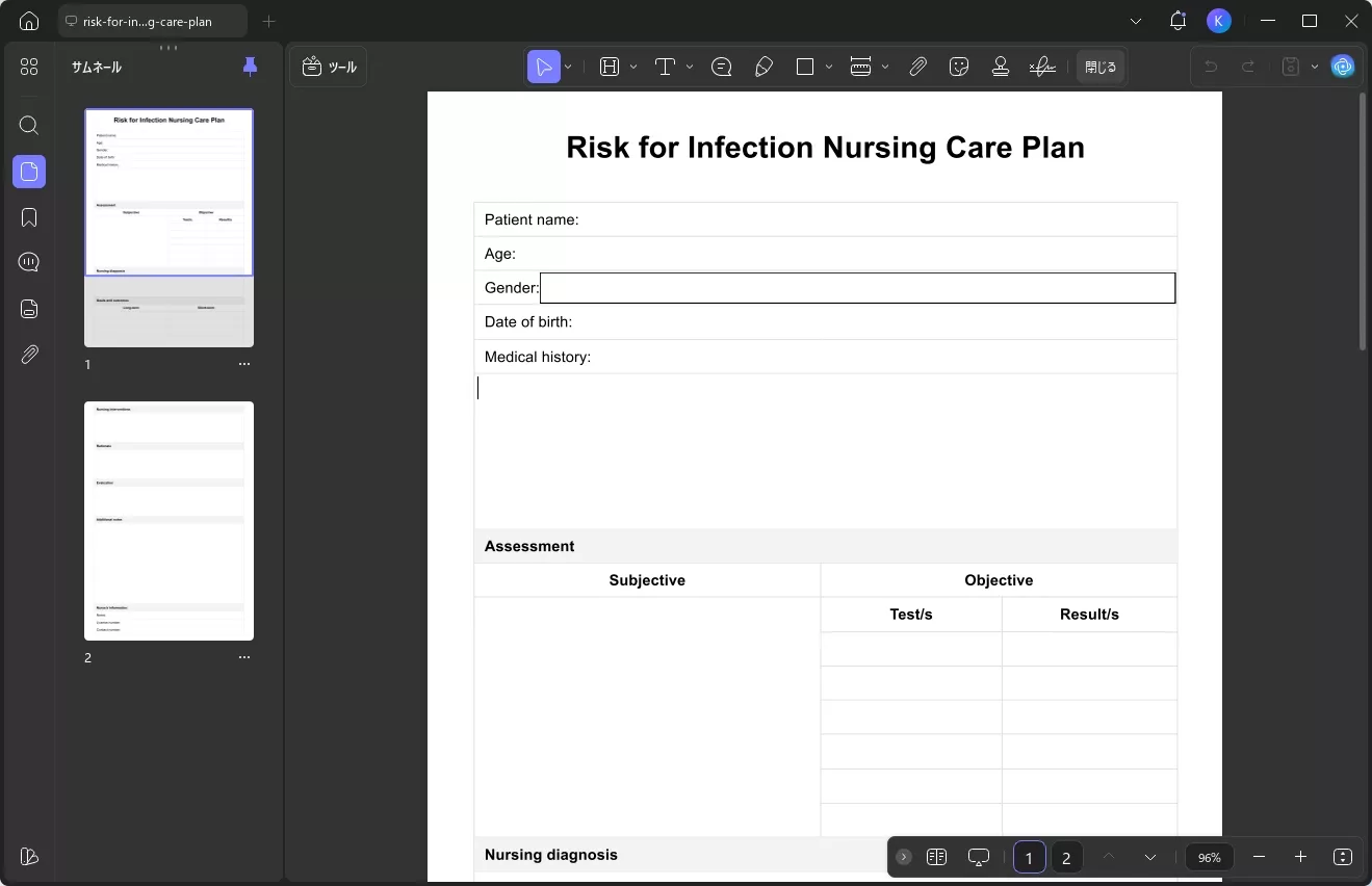 看護ノートのPDFサンプルでフォームに内容を入力する