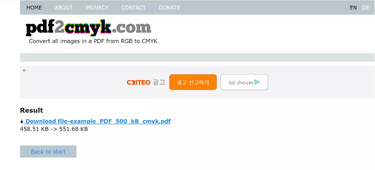 온라인 pdf cmyk 변환