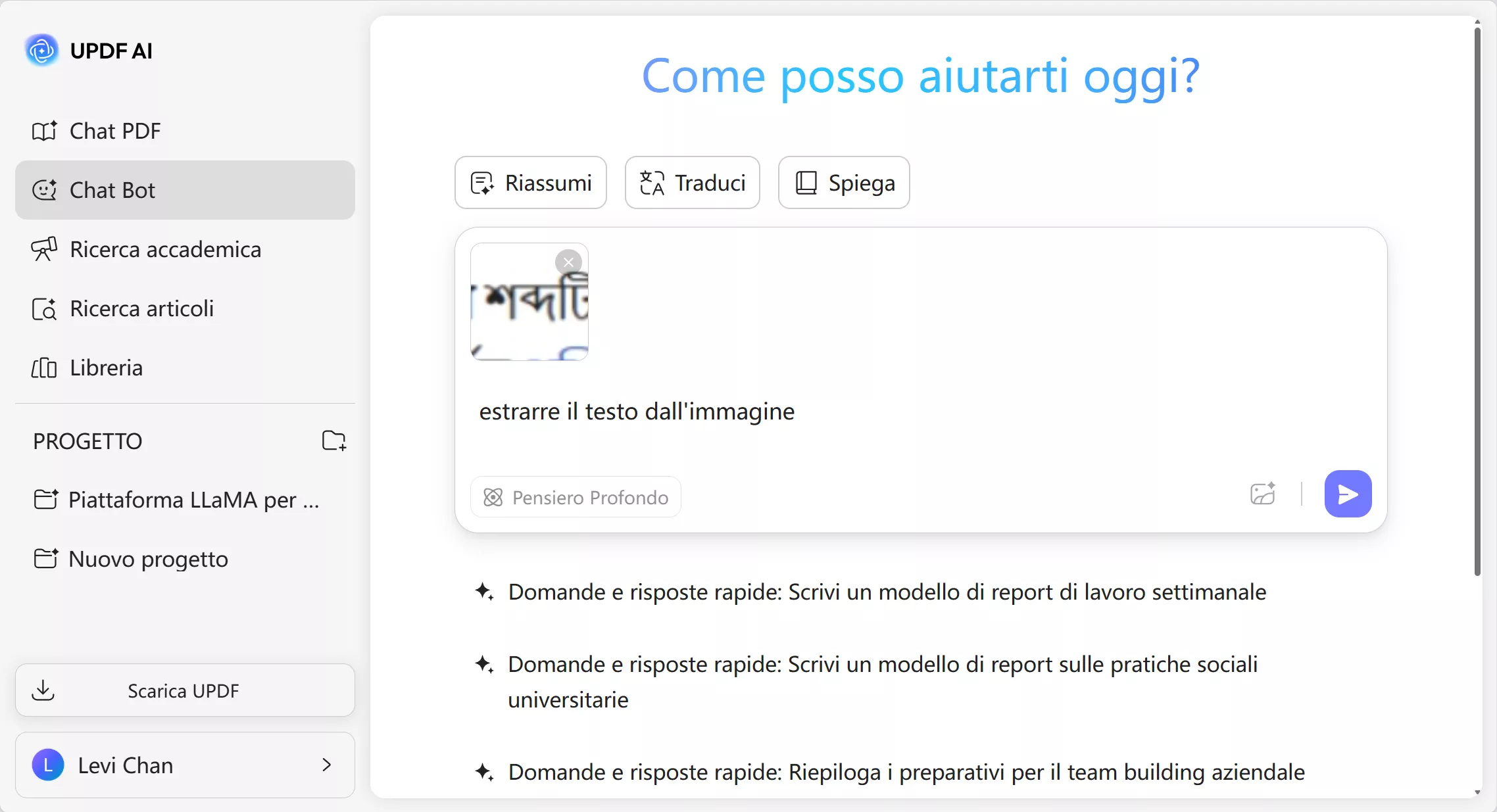 extract all the text from the image