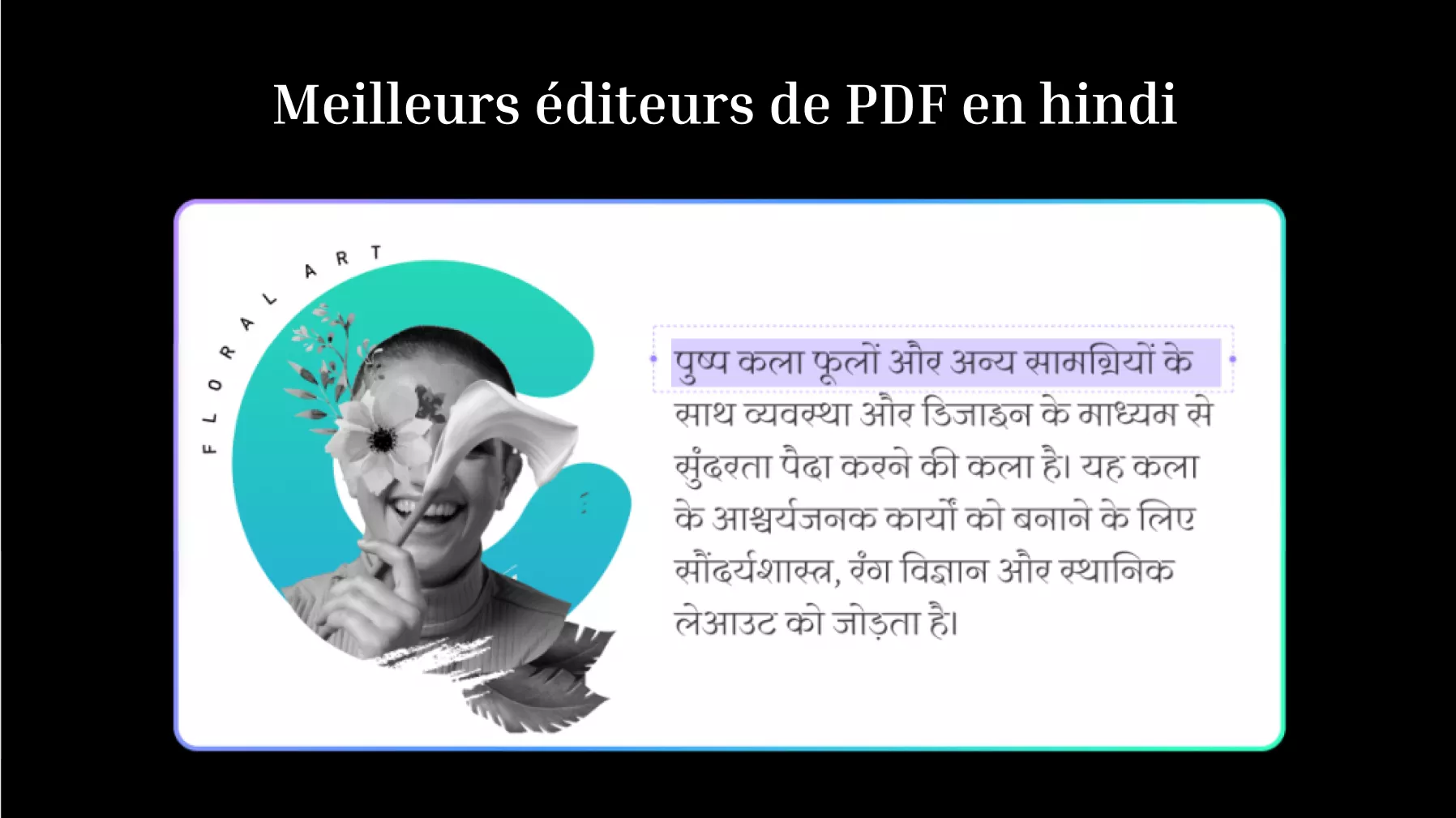 [Nouveautés] 4 meilleurs éditeurs de PDF en hindi en 2025