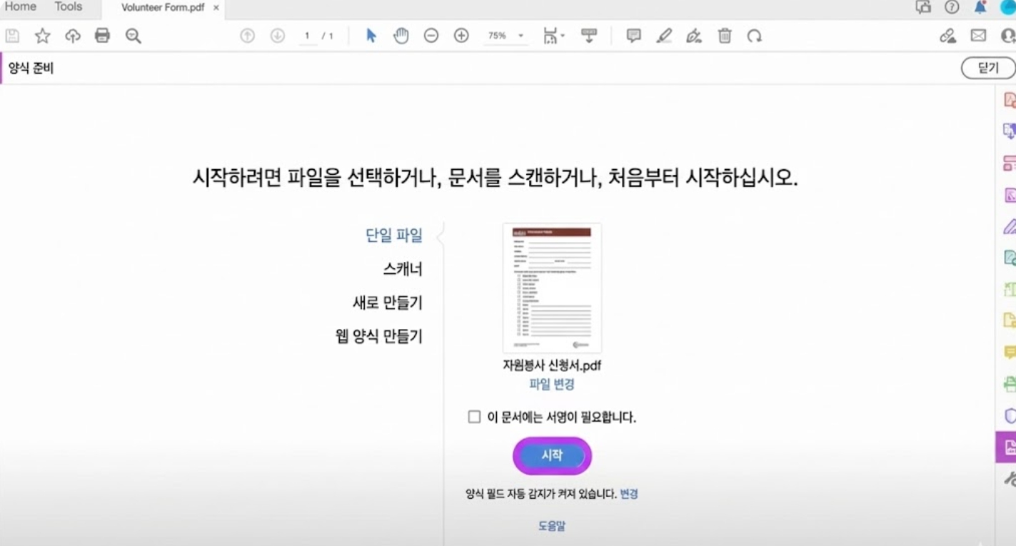어도비 텍스트 줄 바꿈