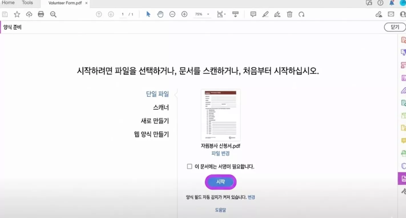 어도비 텍스트 줄 바꿈