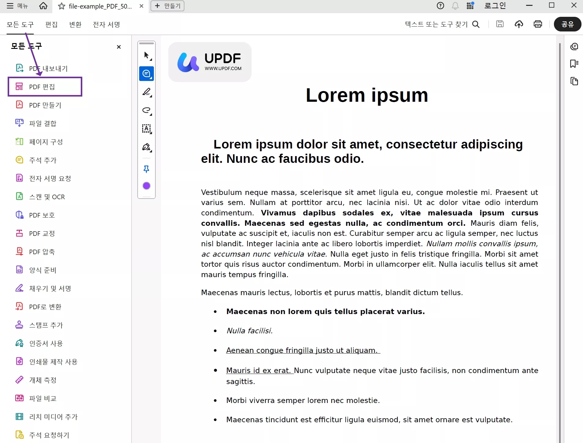 어도비 pdf 편집