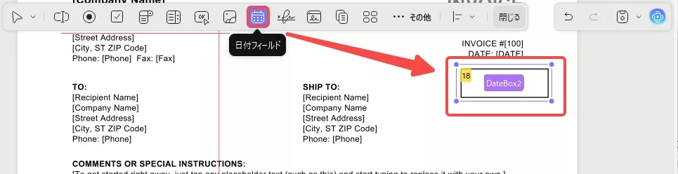 フォームをチェックする