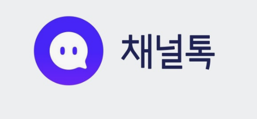 채널톡 로고
