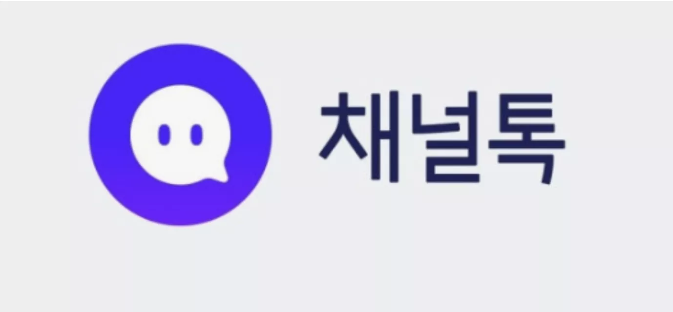 채널톡 로고
