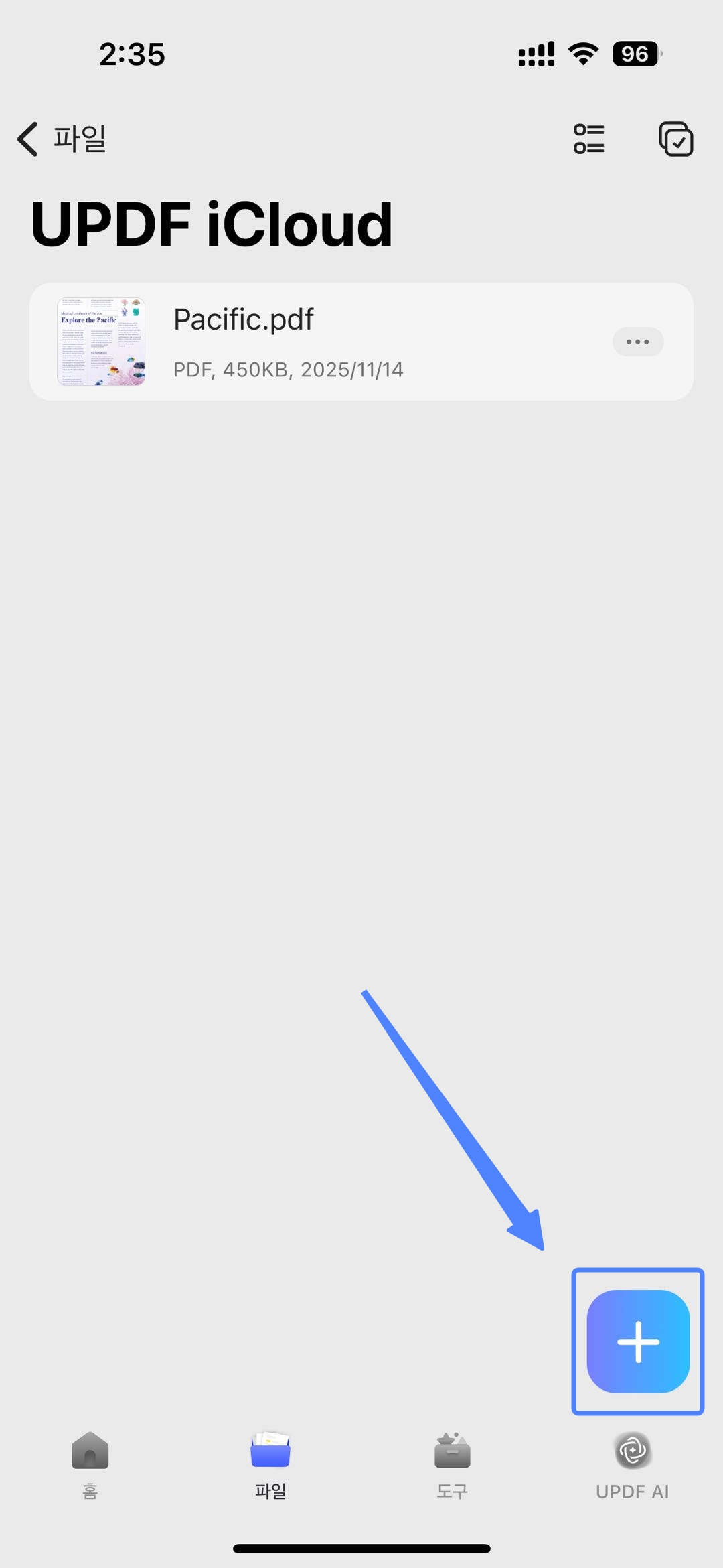 +버튼을 탭하기