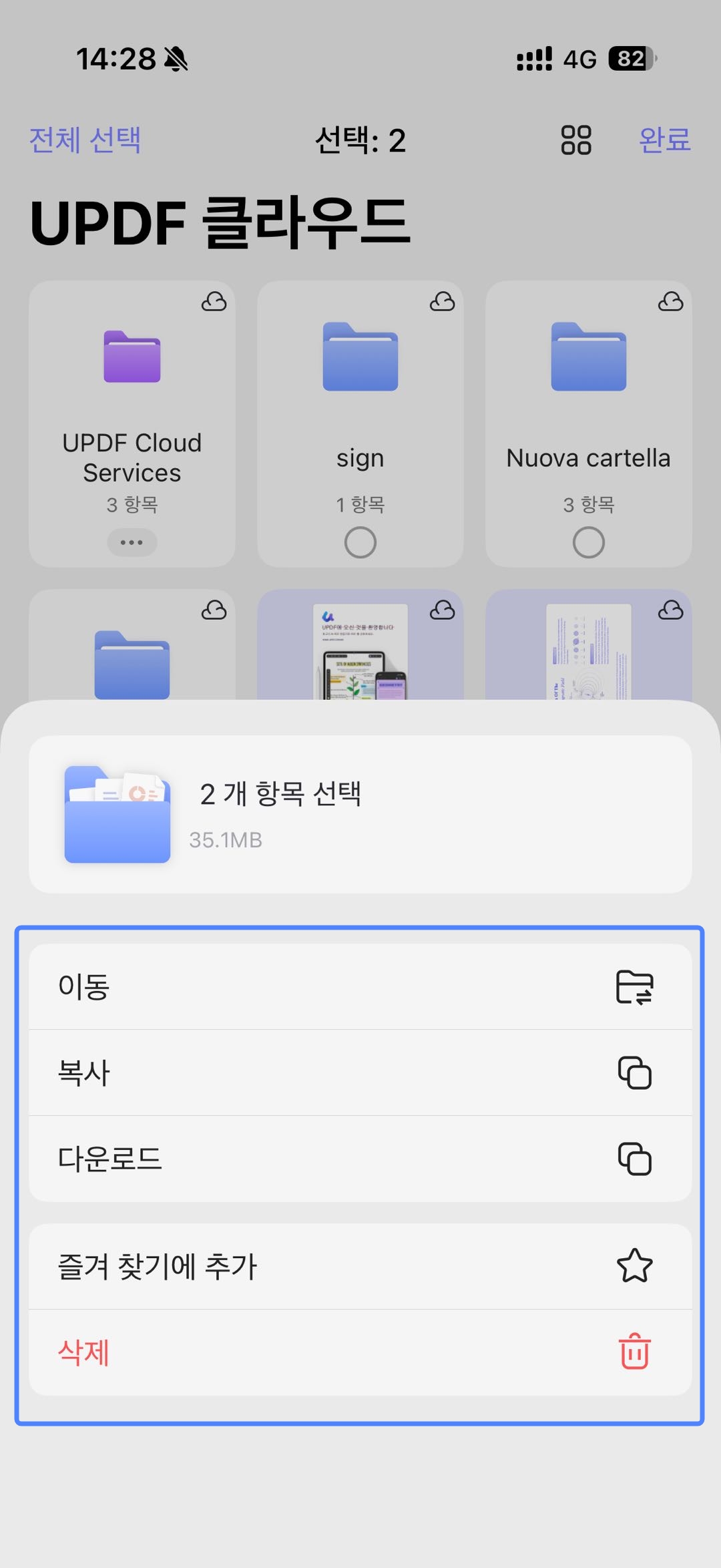 자세히 클릭하기