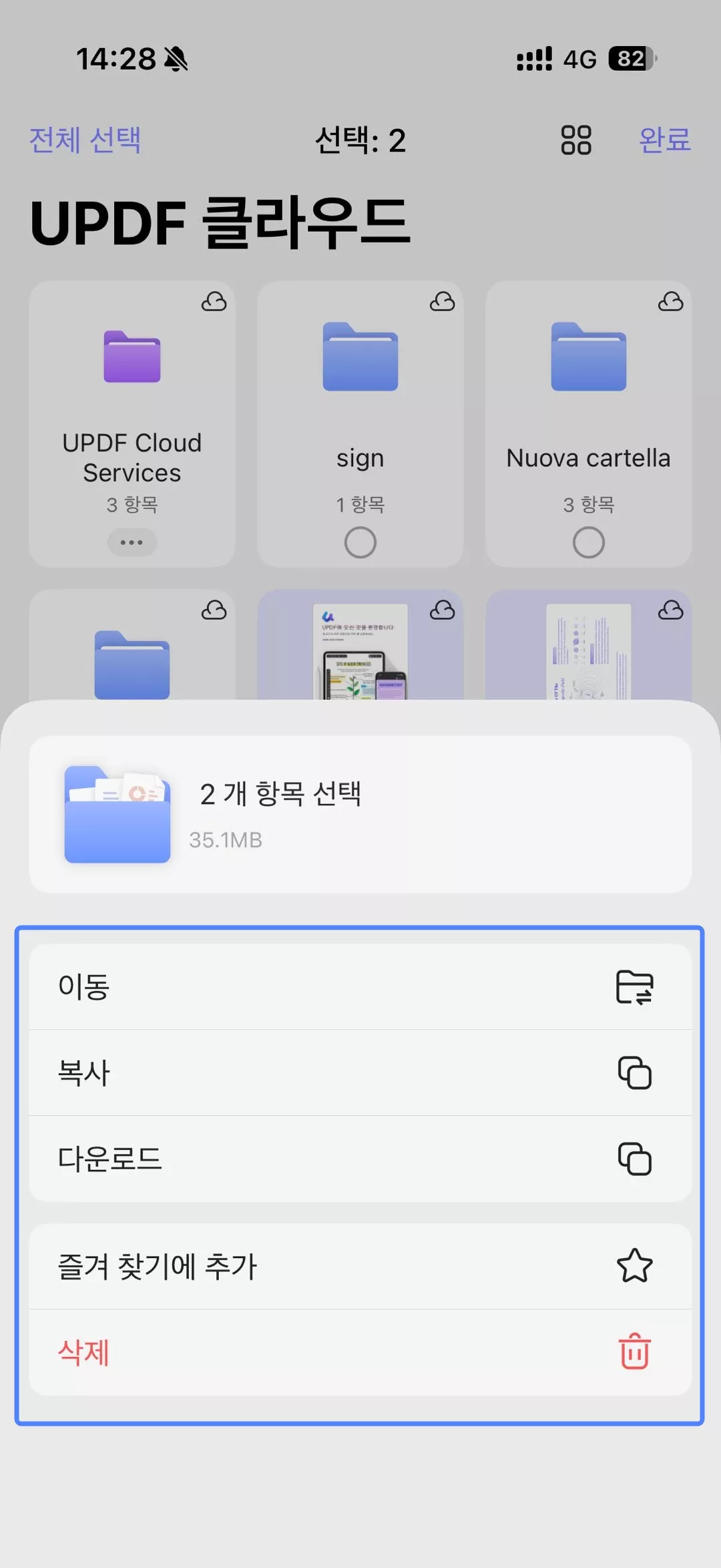 자세히 클릭하기