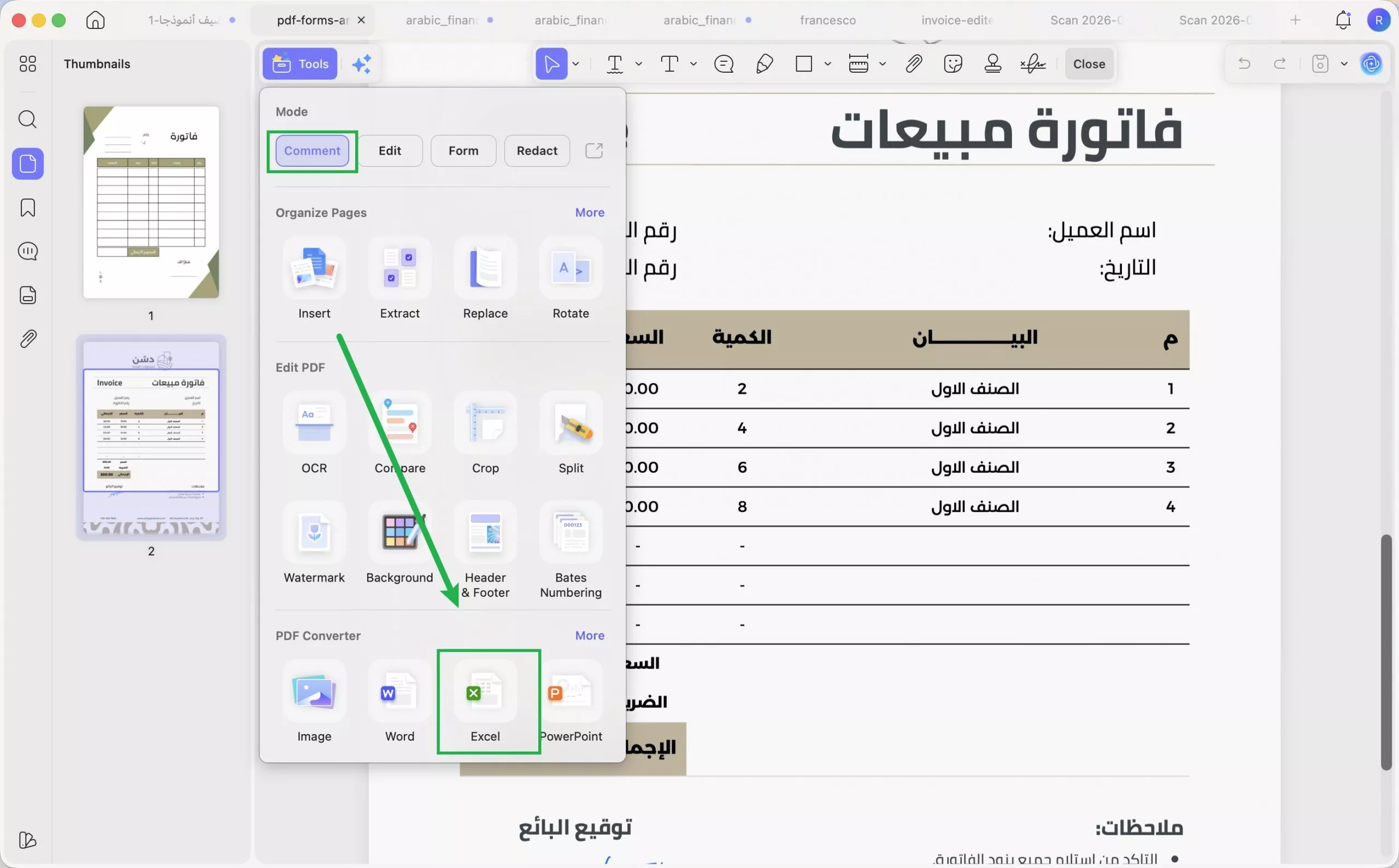 الشريط الجانبي الأيسر