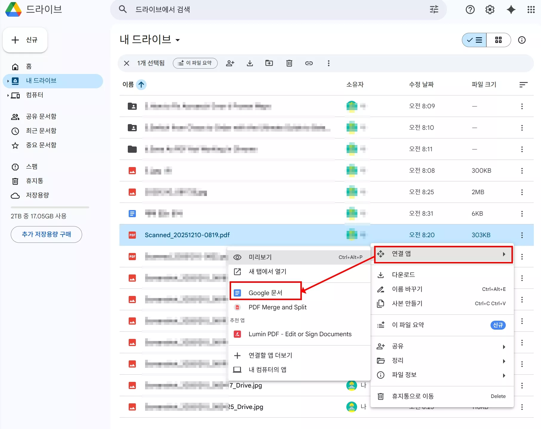 구글 문서로 파일을 열기