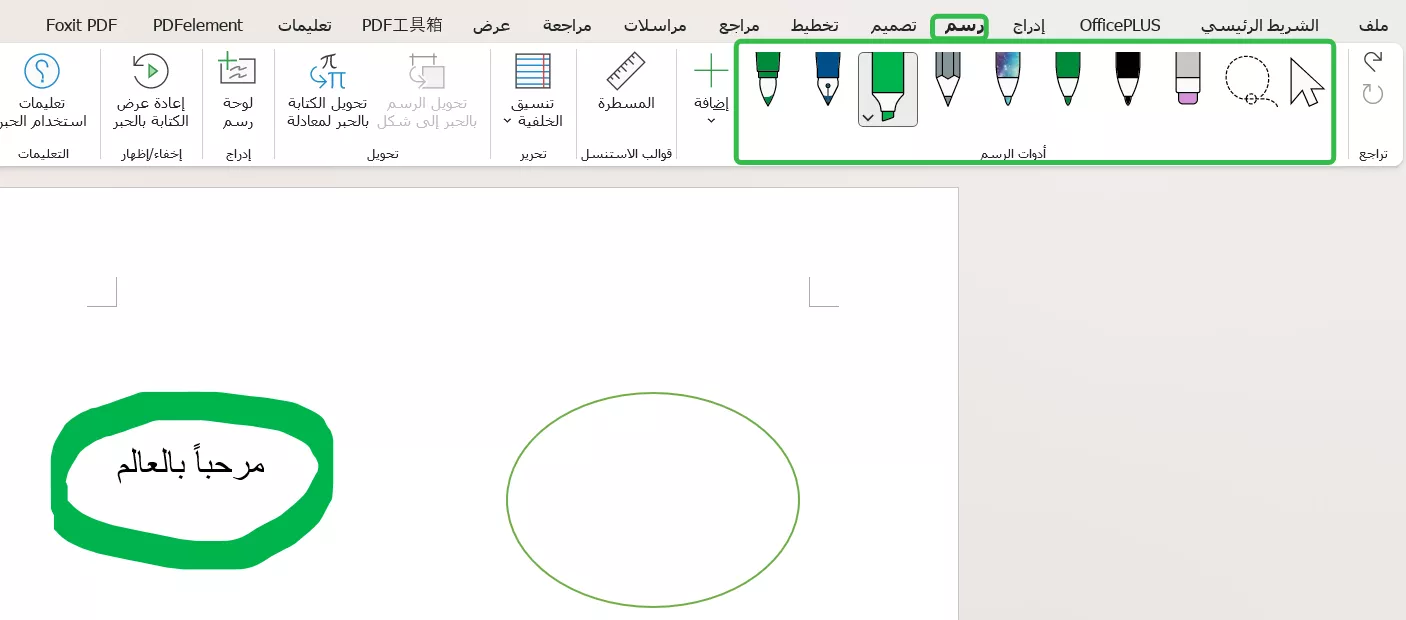ن أداة القلم وسُمك الخط وغير ذلك
