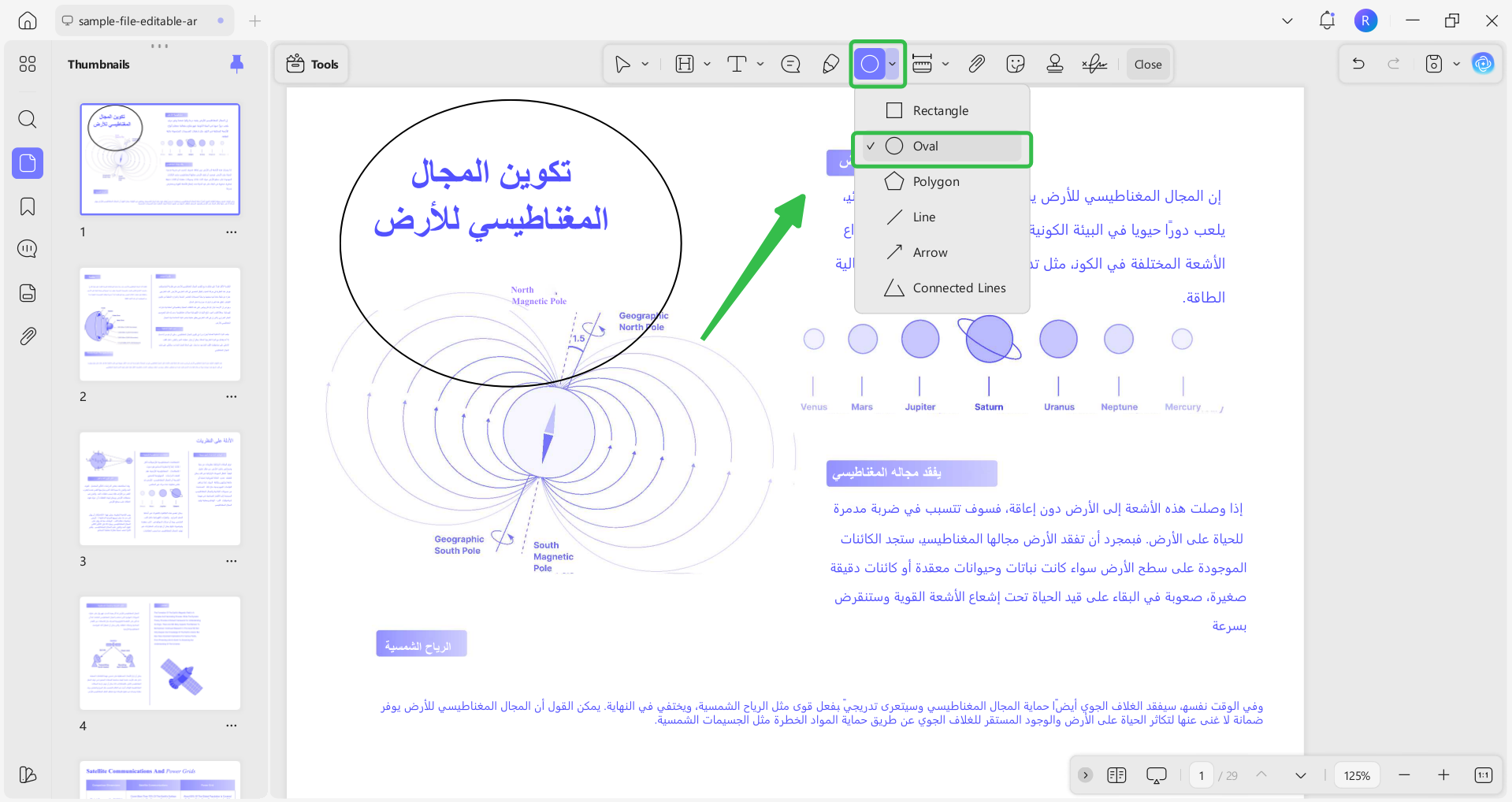 PDF، مثل UPDF، لـ أرسم دائرة في Word حول النص أو 