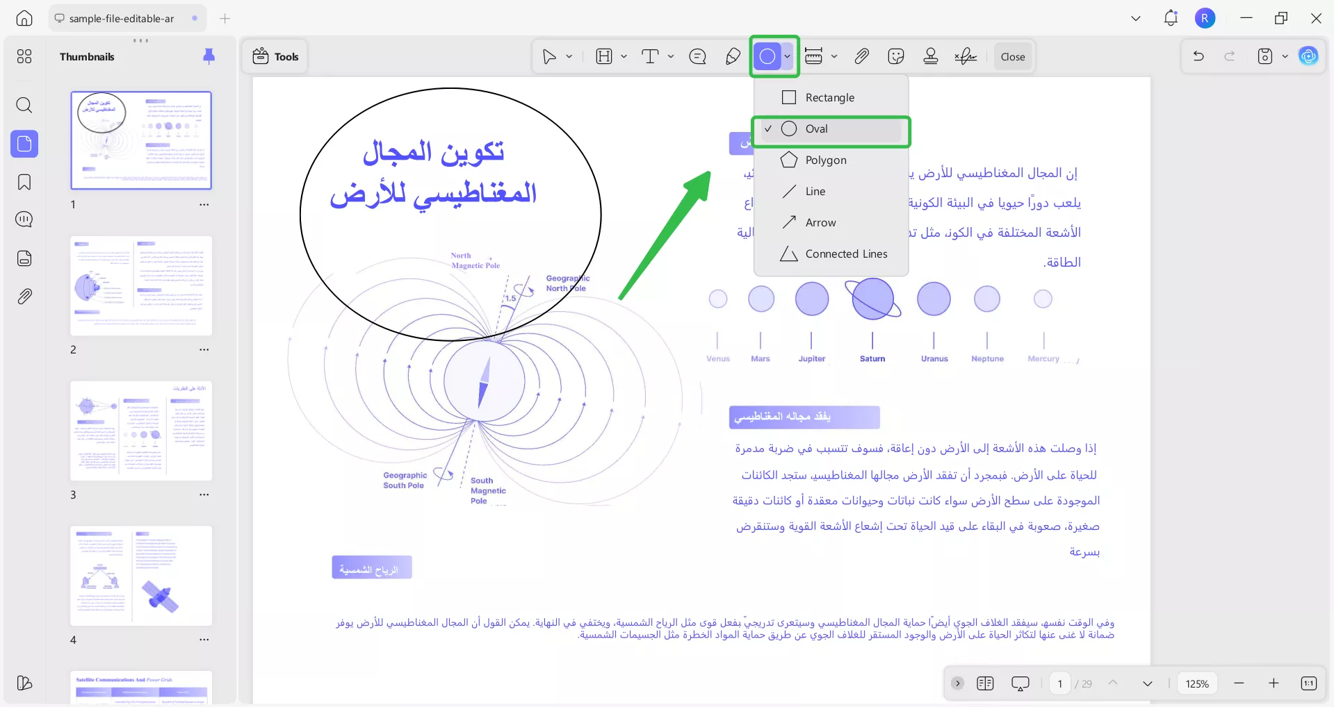 PDF، مثل UPDF، لـ أرسم دائرة في Word حول النص أو