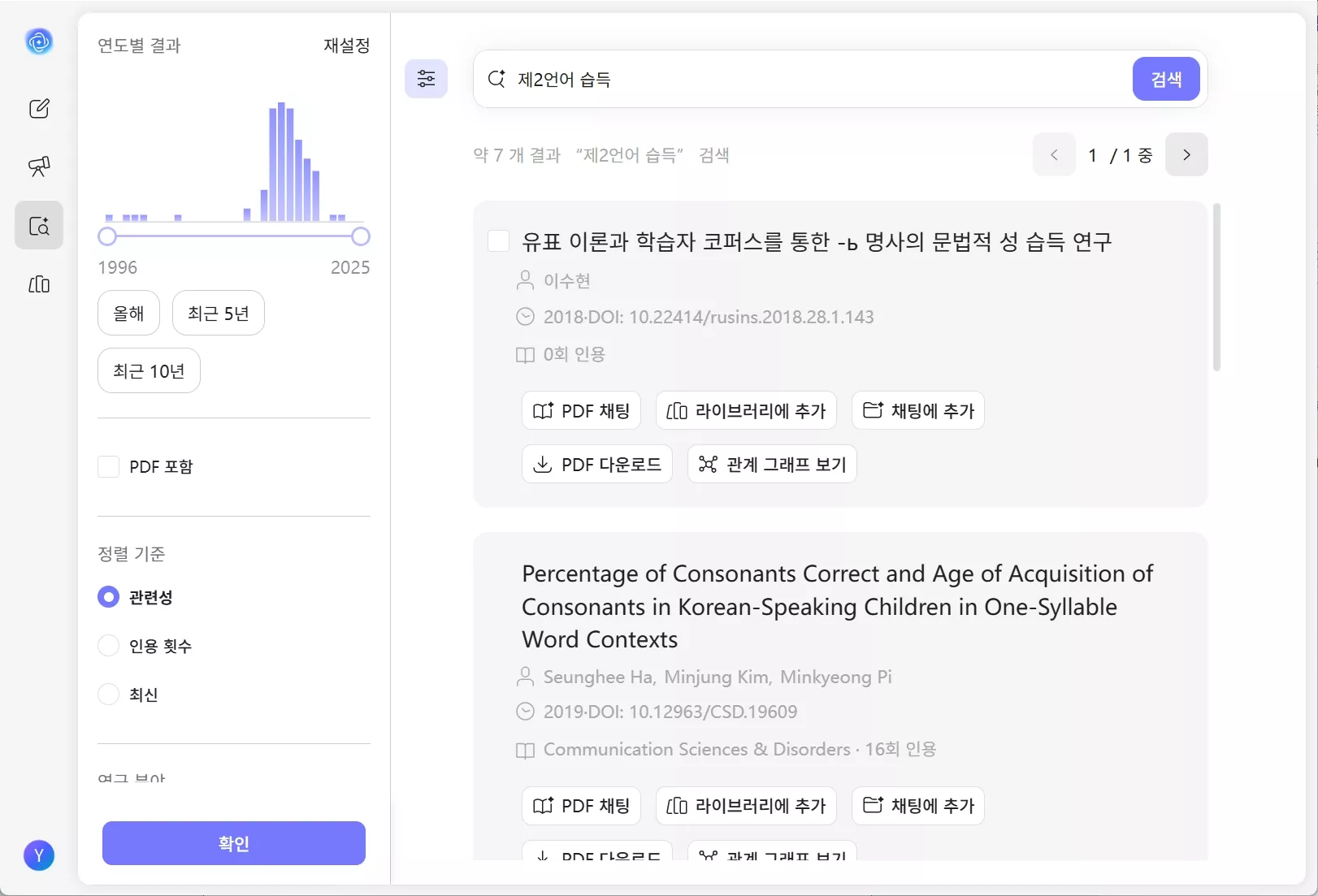 검색 범위를 설정