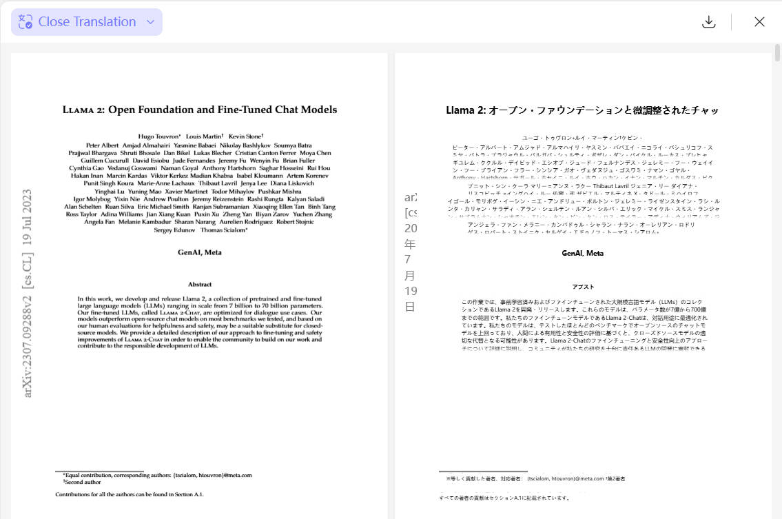 side-by-side-interface