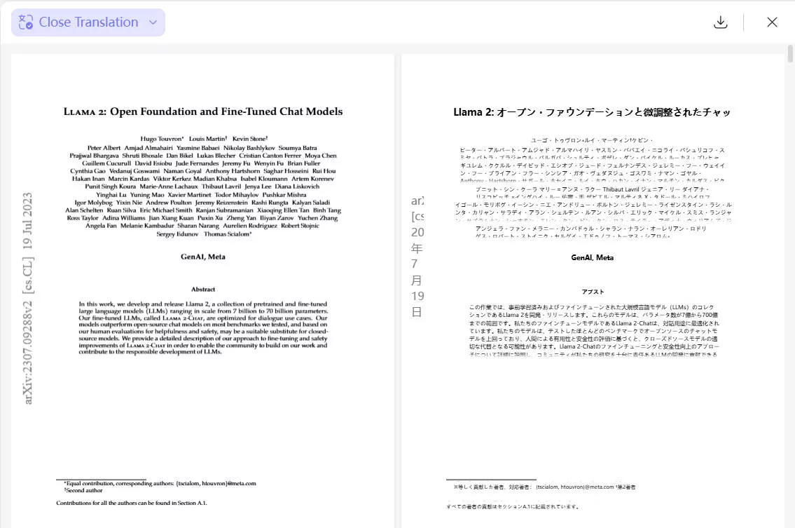 side-by-side-interface