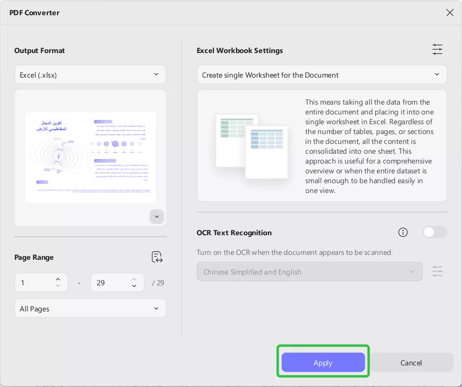 انقر على "Export(تصدير)" updf