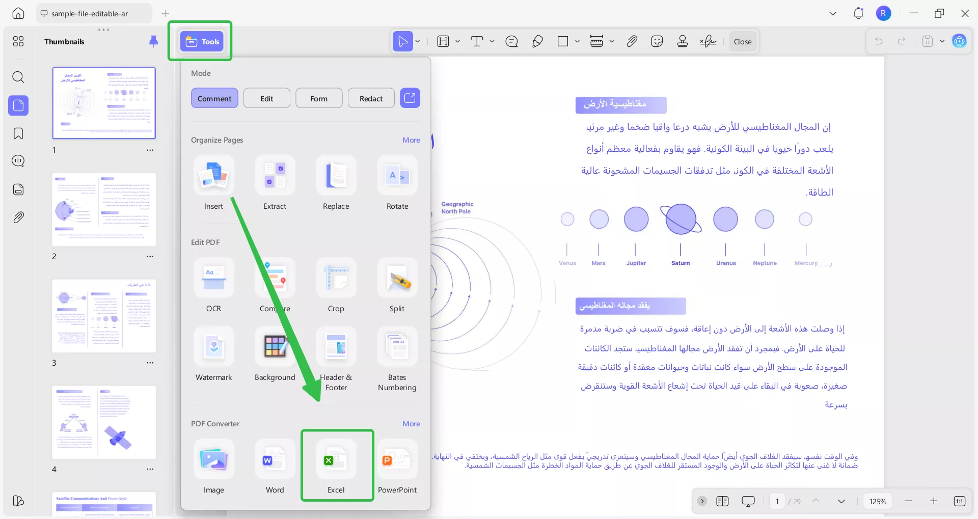 تصدير PDF إلى Excel
