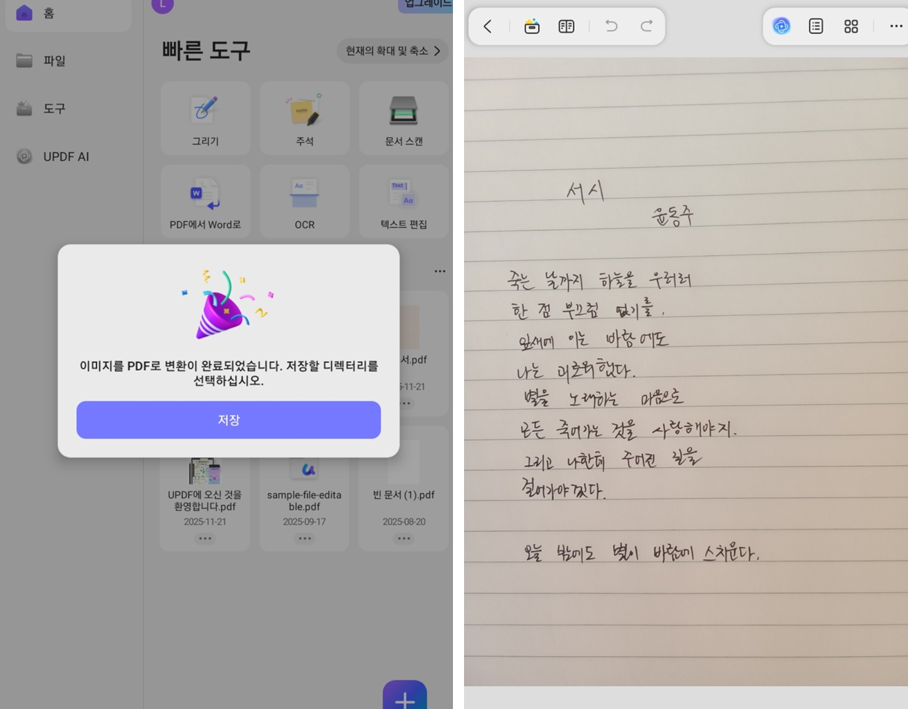 jpg pdf 변환