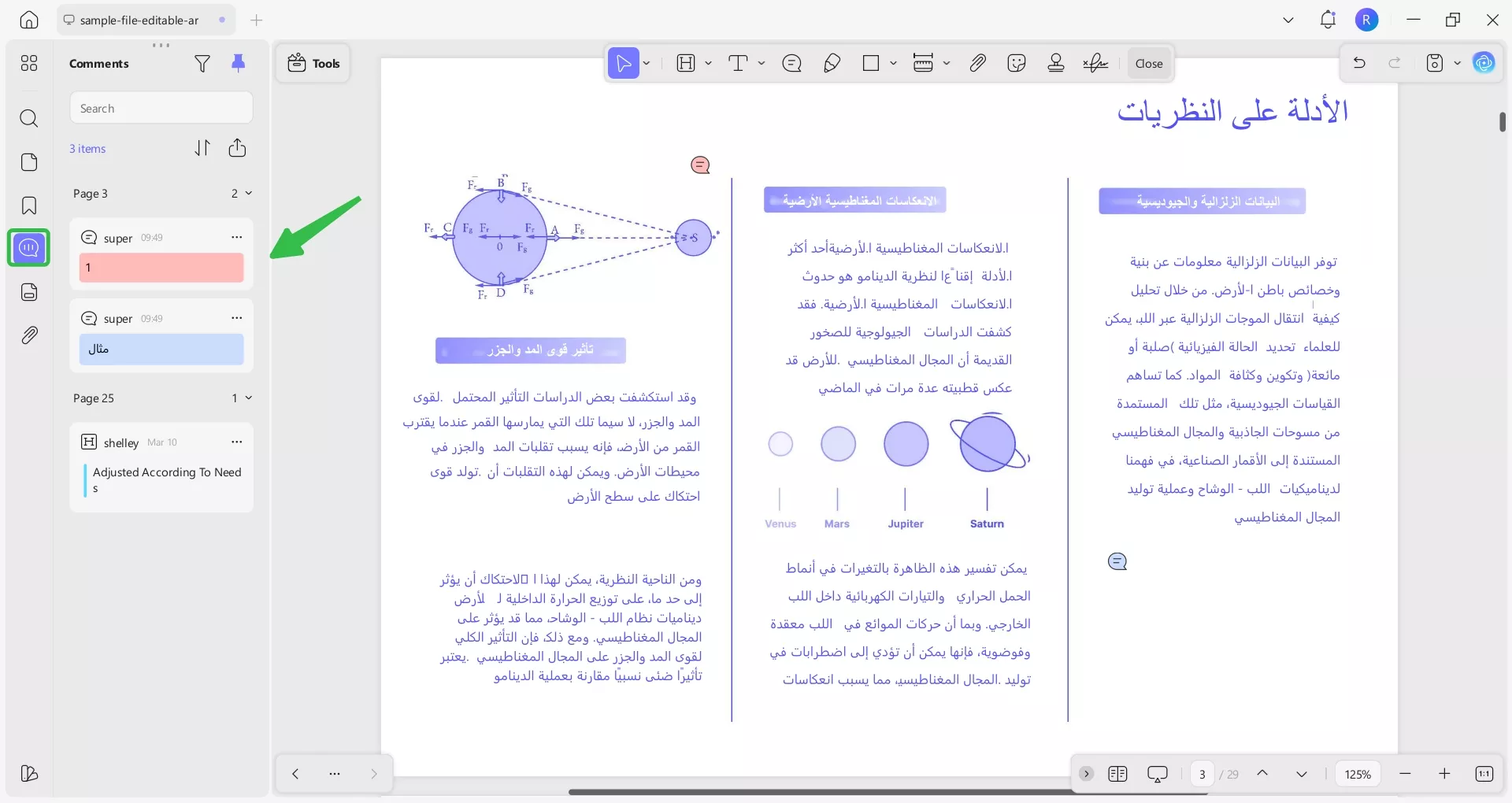 تنفيذ اخفاء هوية المتصل