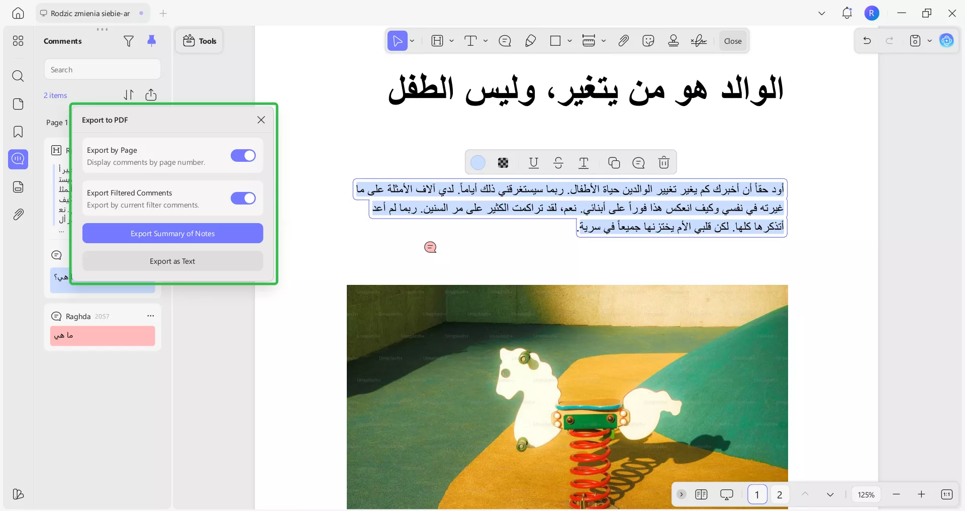 حذف التعليقات أو تصديرها