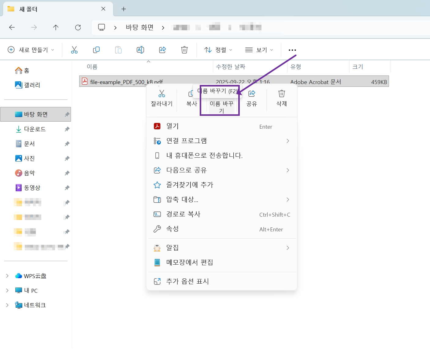 PDF 지원되지 않는 파일 형식이거나 파일이 손상되었으므로