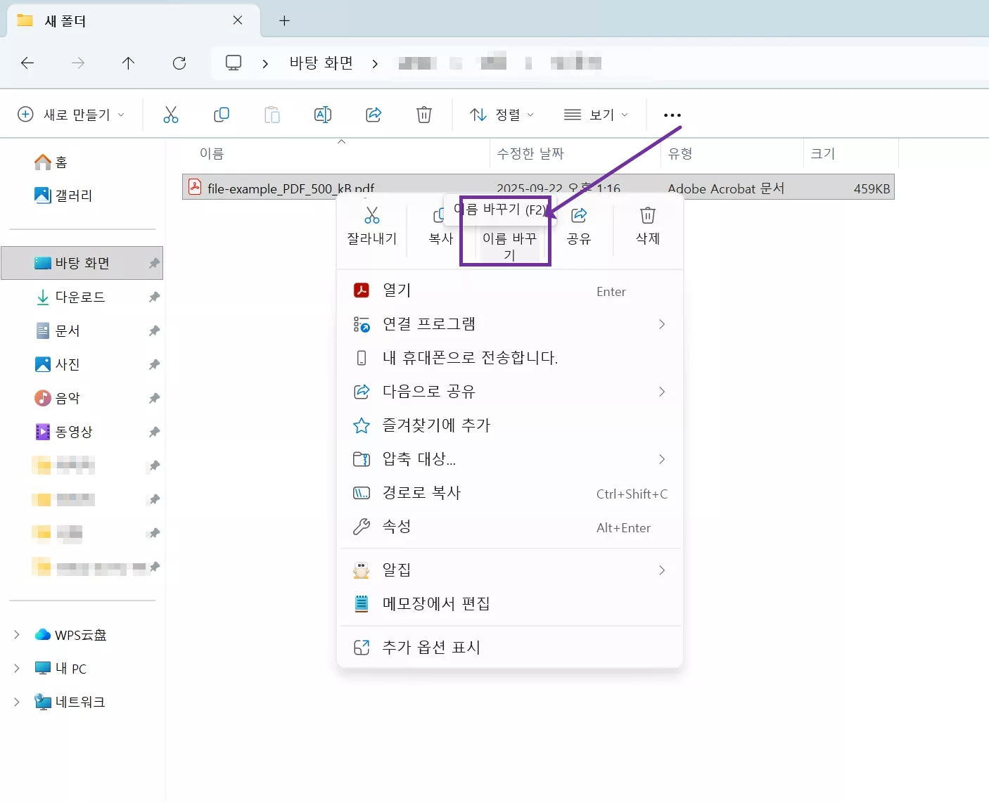 PDF 지원되지 않는 파일 형식이거나 파일이 손상되었으므로