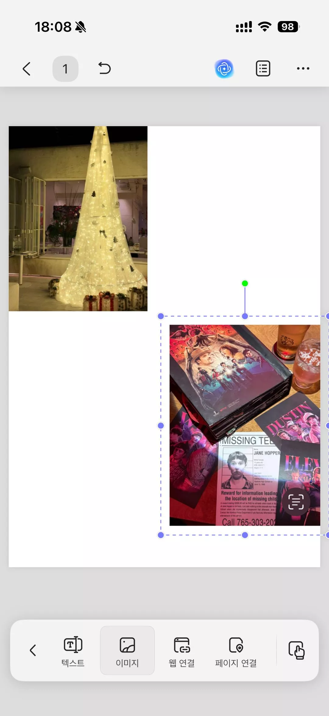 모바일 updf 사진 추가