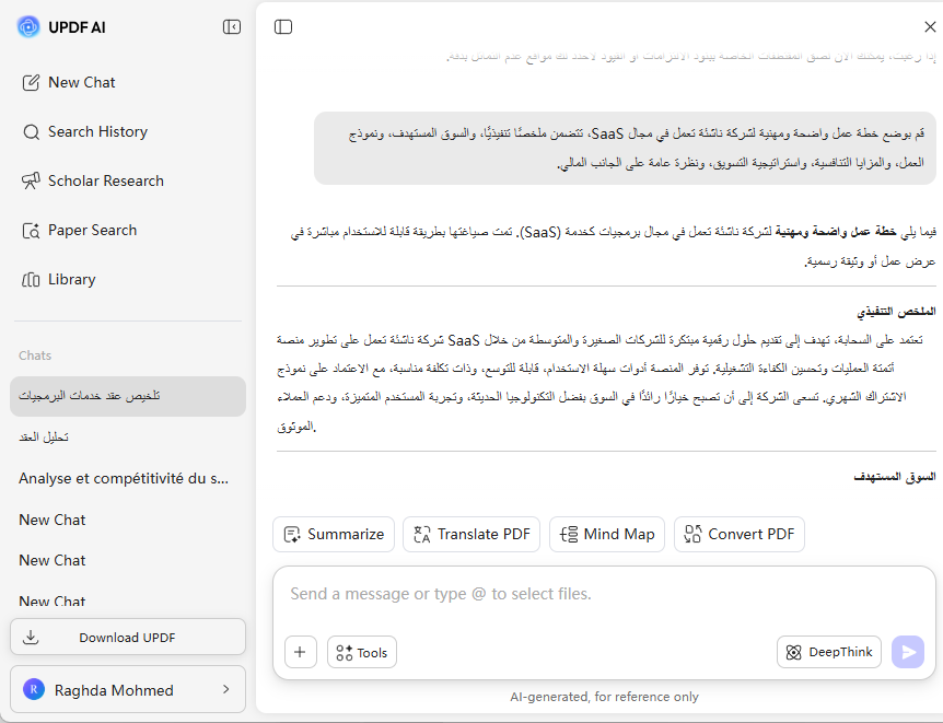 how-to-use-updf-ai-to-create-a-business-plan-for-free