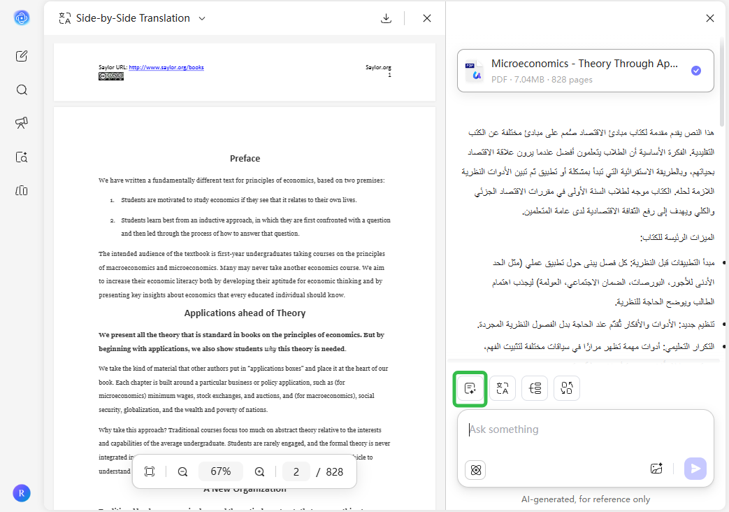 طرح أسئلة بحثية واستكشاف الحجج الأكاديمية