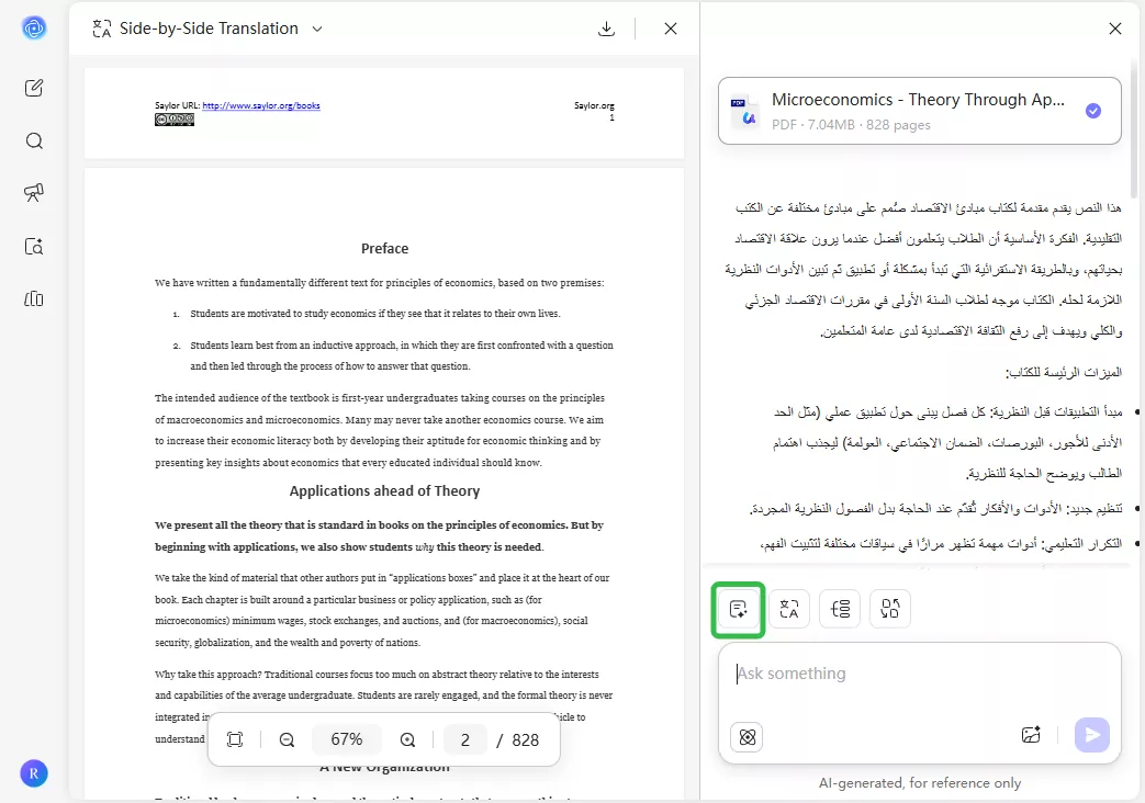 طرح أسئلة بحثية واستكشاف الحجج الأكاديمية