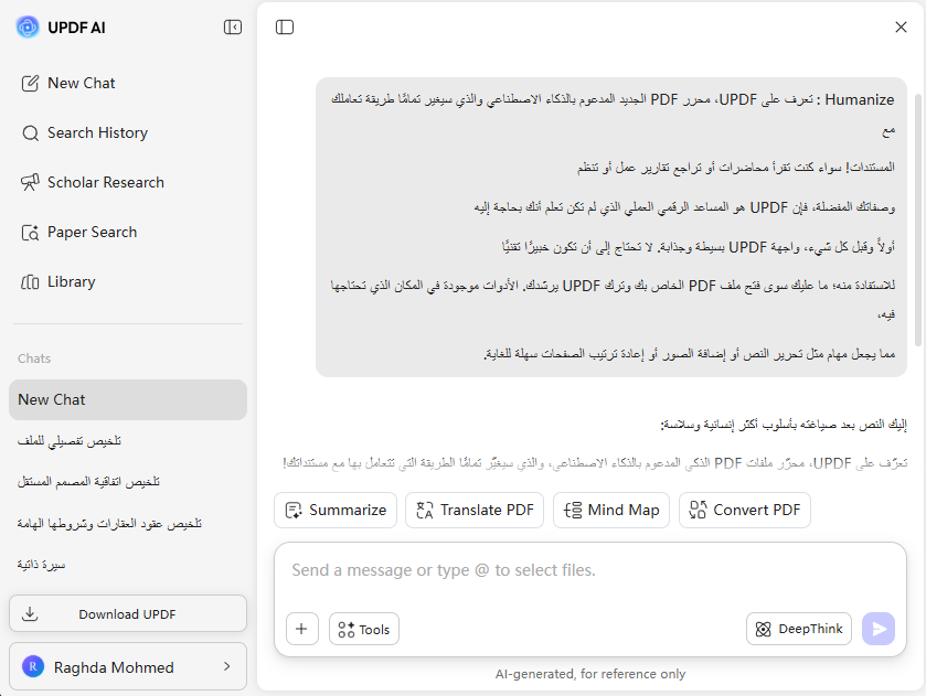 UPDF AI humanization