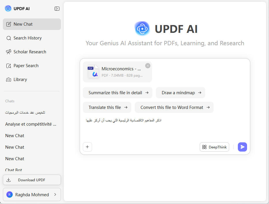 how-to-generate-study-notes